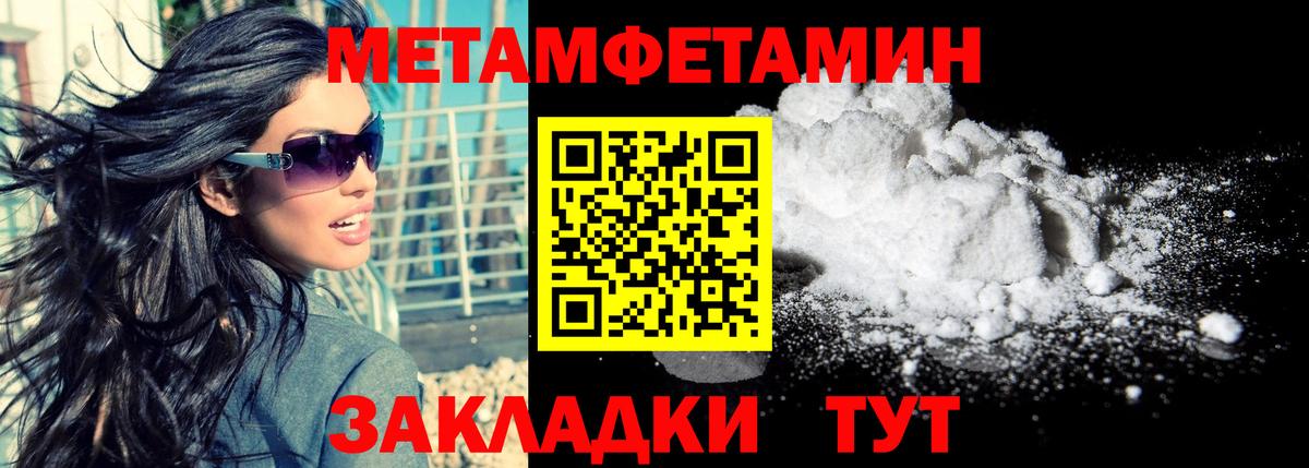 АМФ 98%  Амфетамин  Большой Камень  Вход с VPN 