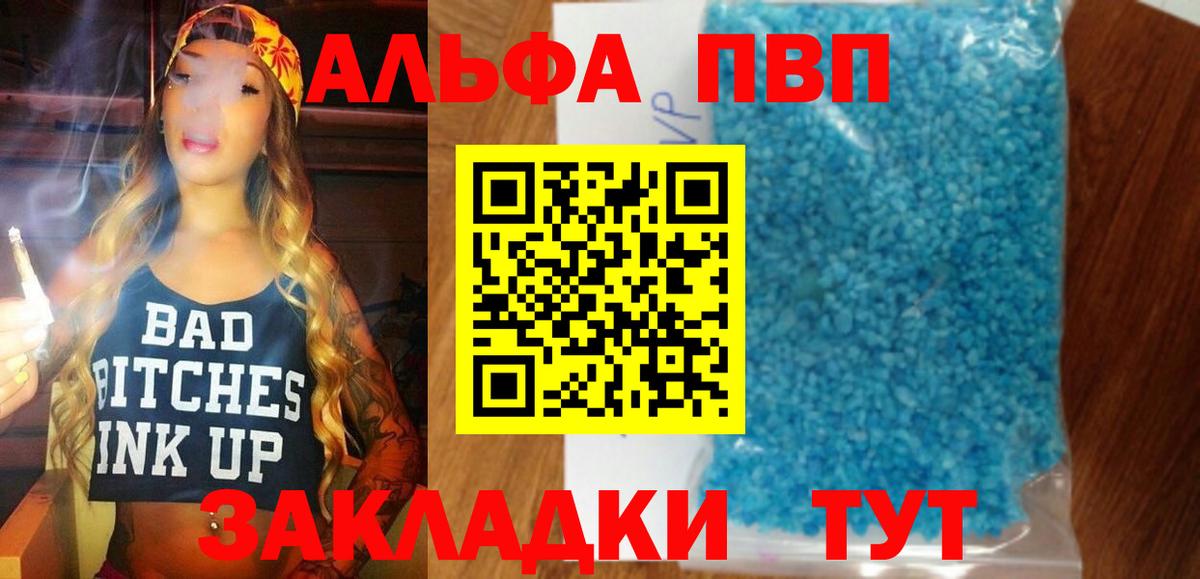 Кокаин  Большой Камень  Где продают наркотики?  МЕФ   Канабис  Вход с VPN 