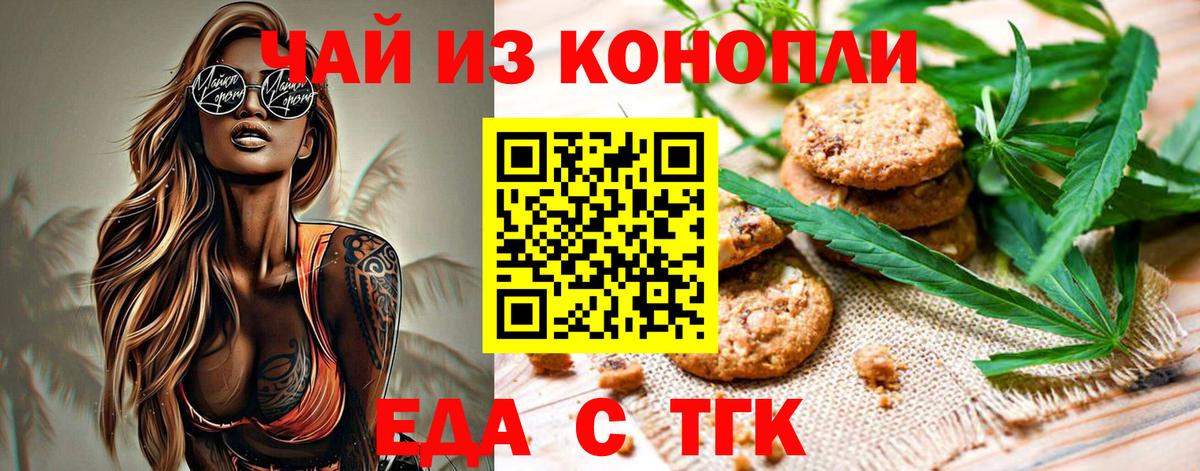 ГАШИШ Большой Камень