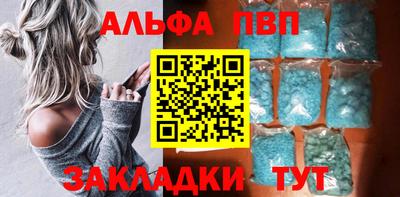 дурь Пыть-Ях