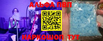дурь Пыть-Ях