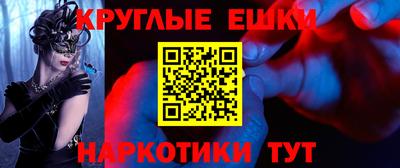PSILOCYBIN Пугачёв