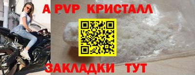 дурь Пыть-Ях