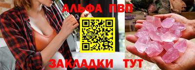 дурь Пыть-Ях