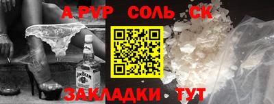 дурь Пыть-Ях