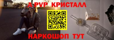 дурь Пыть-Ях