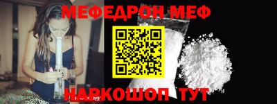 дурь Пыть-Ях
