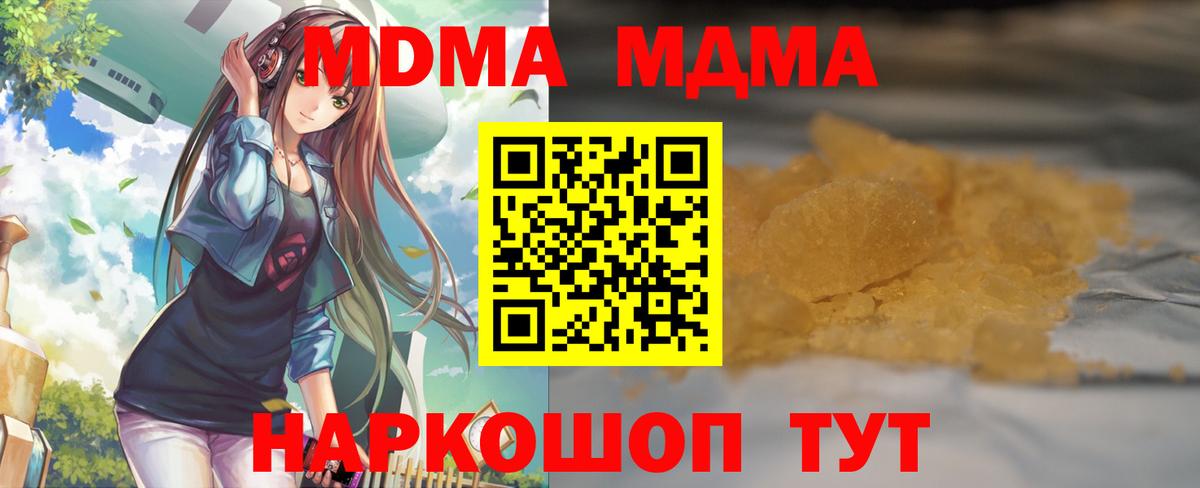 МДМА VHQ Большой Камень