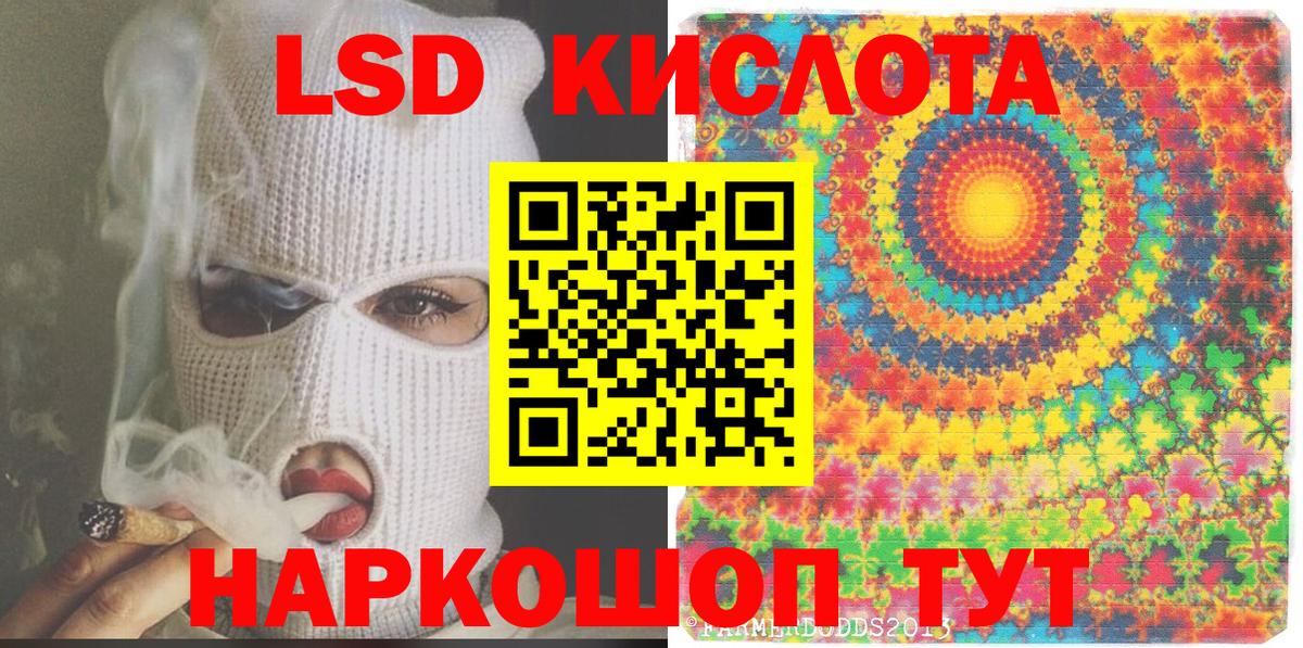 Марки 25I-NBOMe 1500мкг Большой Камень